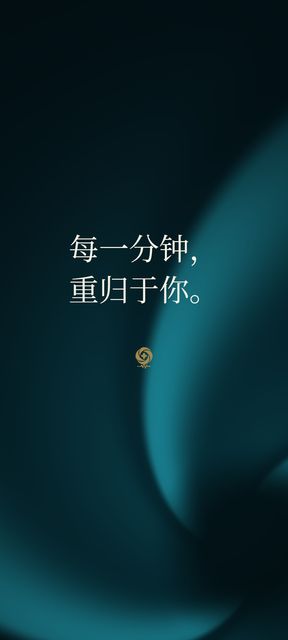 Fondo de pantalla Aural Iris™ con el eslogan en chino